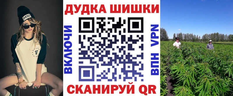 Виды наркоты Бирск Метадон  Марихуана  Меф  ГАШ  Альфа ПВП 