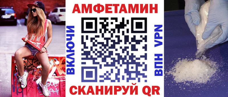 наркота  Бирск  АМФЕТАМИН Розовый 