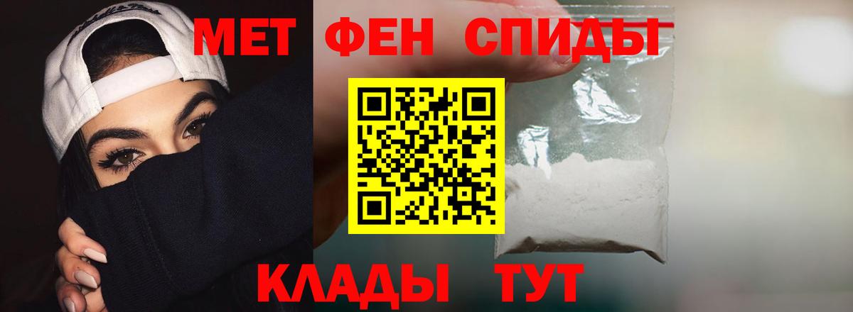 Амфетамин  Вход с VPN  blacksprut ТОР  АМФЕТАМИН VHQ  Бирск 