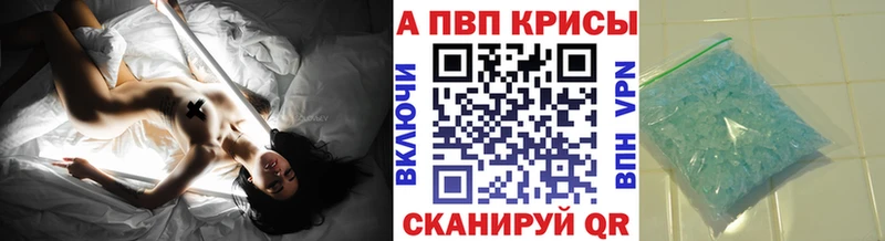 сколько стоит  MEGA ONION  Alfa_PVP кристаллы  shop как зайти  Бирск 