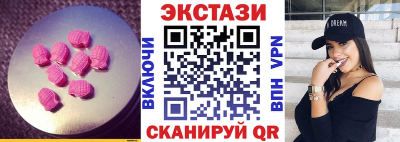 наркотики  Бирск  Ecstasy диски 