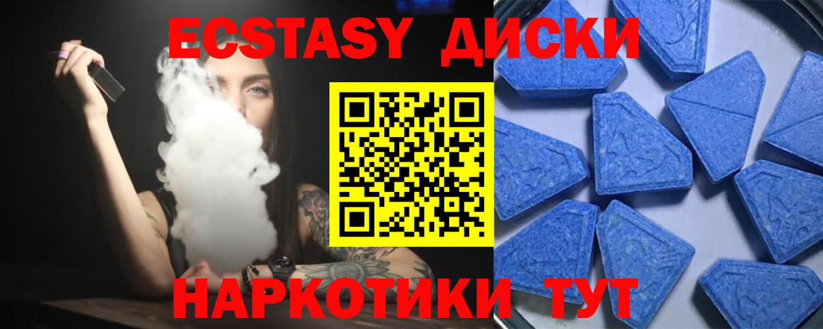 ЭКСТАЗИ Philipp Plein  ЭКСТАЗИ  Бирск  Вход с VPN  Экстази Philipp Plein 