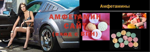 MDMA Premium VHQ Алексеевка