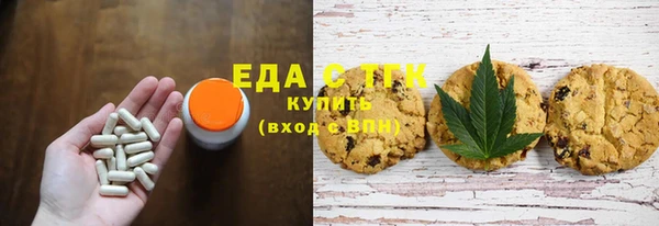 синтетический гашиш Алексин