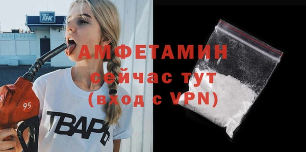 MDMA Premium VHQ Алексеевка