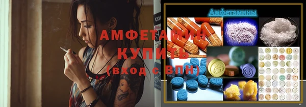 MDMA Premium VHQ Алексеевка