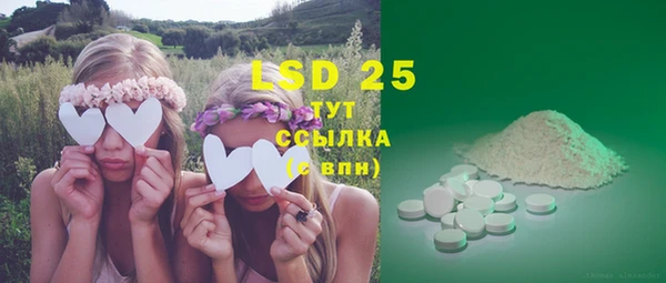 MDMA Premium VHQ Алзамай