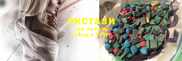 MDMA Premium VHQ Алзамай