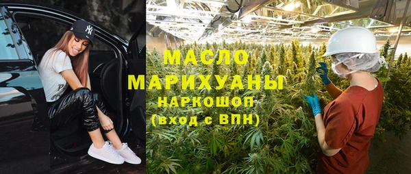 MDMA Premium VHQ Алексеевка