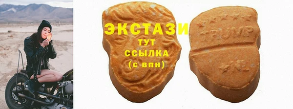 MDMA Premium VHQ Алексеевка