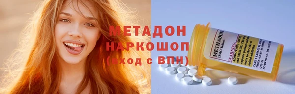 синтетический гашиш Алексин