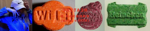 MDMA Premium VHQ Алексеевка