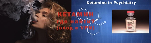 меф VHQ Коряжма