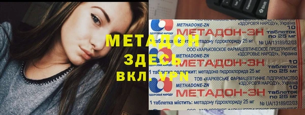 синтетический гашиш Алексин