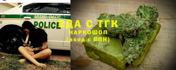MDMA Premium VHQ Алексеевка
