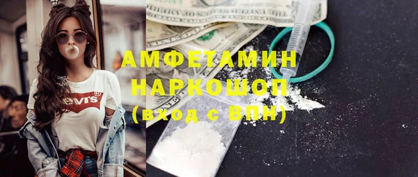 MDMA Premium VHQ Алзамай