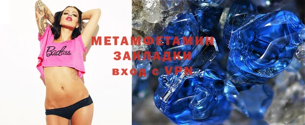 синтетический гашиш Алексин
