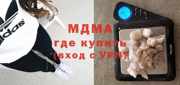 MDMA Premium VHQ Алзамай