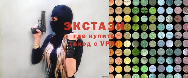 MDMA Premium VHQ Алзамай