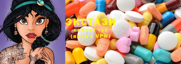 синтетический гашиш Алексин