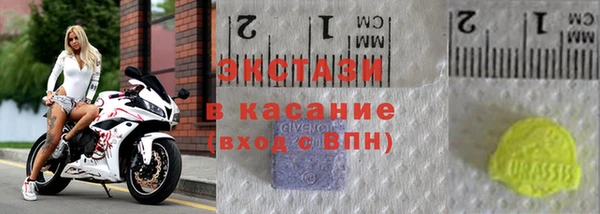 MDMA Premium VHQ Алзамай