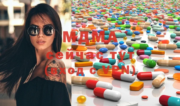 MDMA Premium VHQ Алзамай