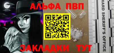 а пвп мука Кинель