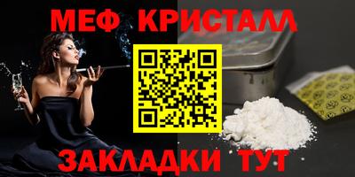 бутик Кимры