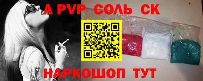 бутик Кимры