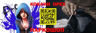 бутик Кимры