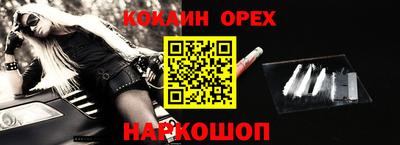 MDMA Premium VHQ Кингисепп