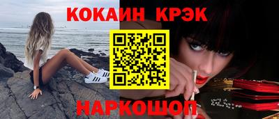 бутик Кимры