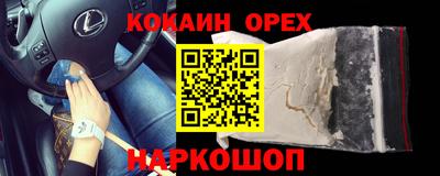 бутик Кимры