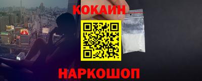 бутик Кимры