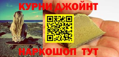 бутик Кимры