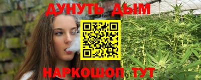 бутик Кимры