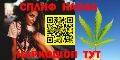 бутик Кимры