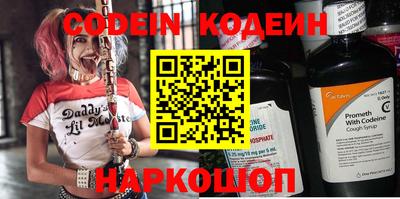 бутик Кимры