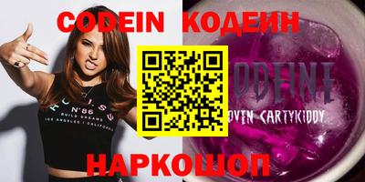 бутик Кимры
