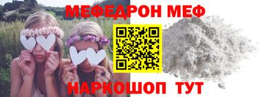 бутик Кимры