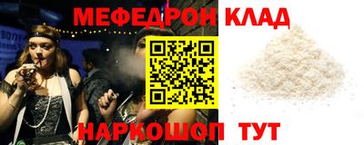 бутик Кимры