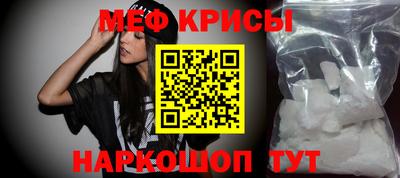 а пвп мука Кинель