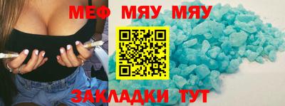 бутик Кимры