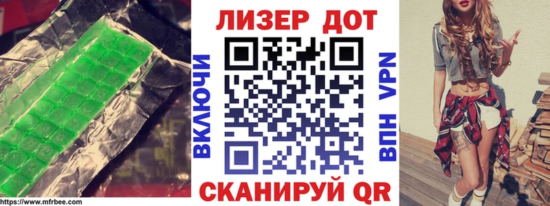 LSD-25 экстази кислота наркотики сайты даркнета Telegram Бирск