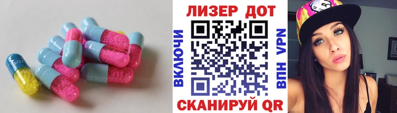 Лсд 25 экстази кислота Бирск