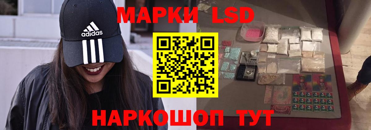 Бирск  ЛСД экстази  Лсд 25 экстази кислота  Вход с VPN  LSD-25 экстази кислота 