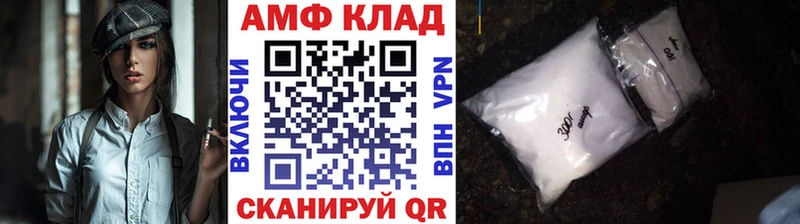 продажа наркотиков  Бирск  Метамфетамин Methamphetamine 