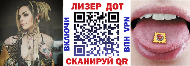 ссылка на мегу зеркало Бирск Марки 25I-NBOMe 1,5мг закладка