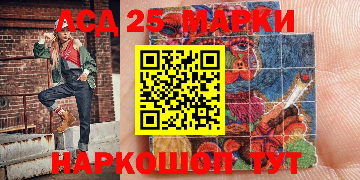 Бирск  Марки NBOMe 1500мкг  наркошоп  Вход с VPN  Марки NBOMe 1500мкг 